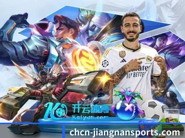 江南体育 APP